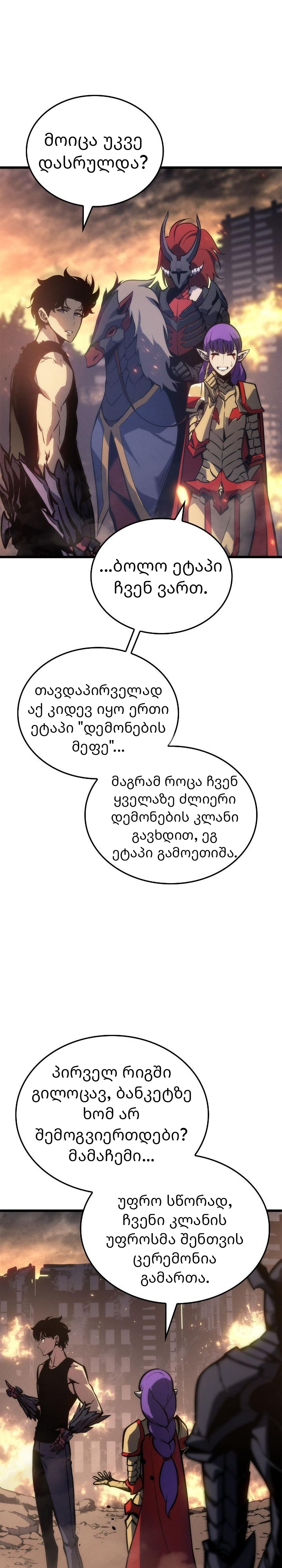 Page (30)